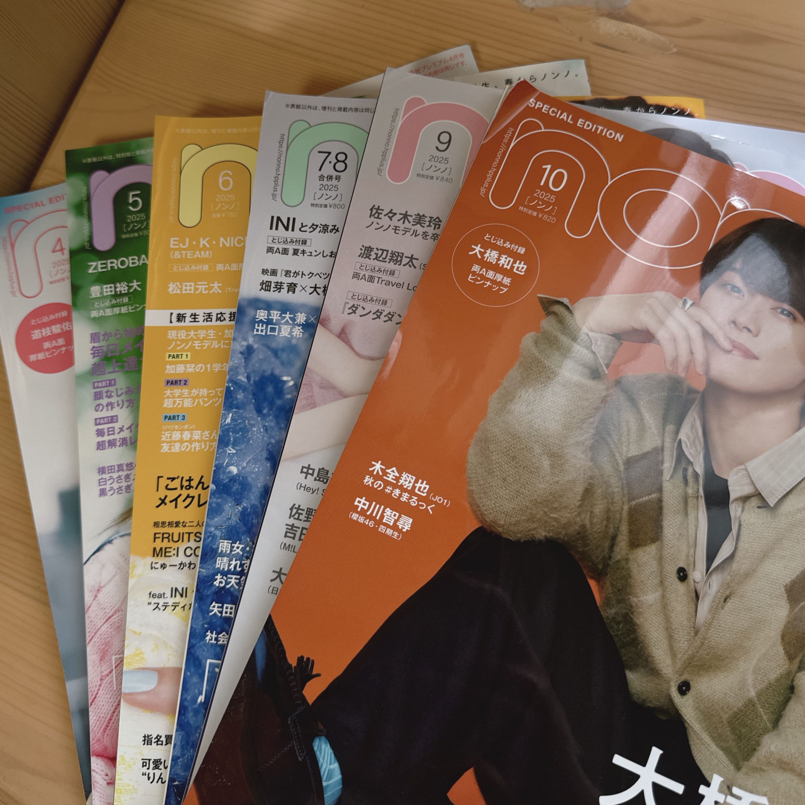 A.Y.さんへの質問16 (6-16)