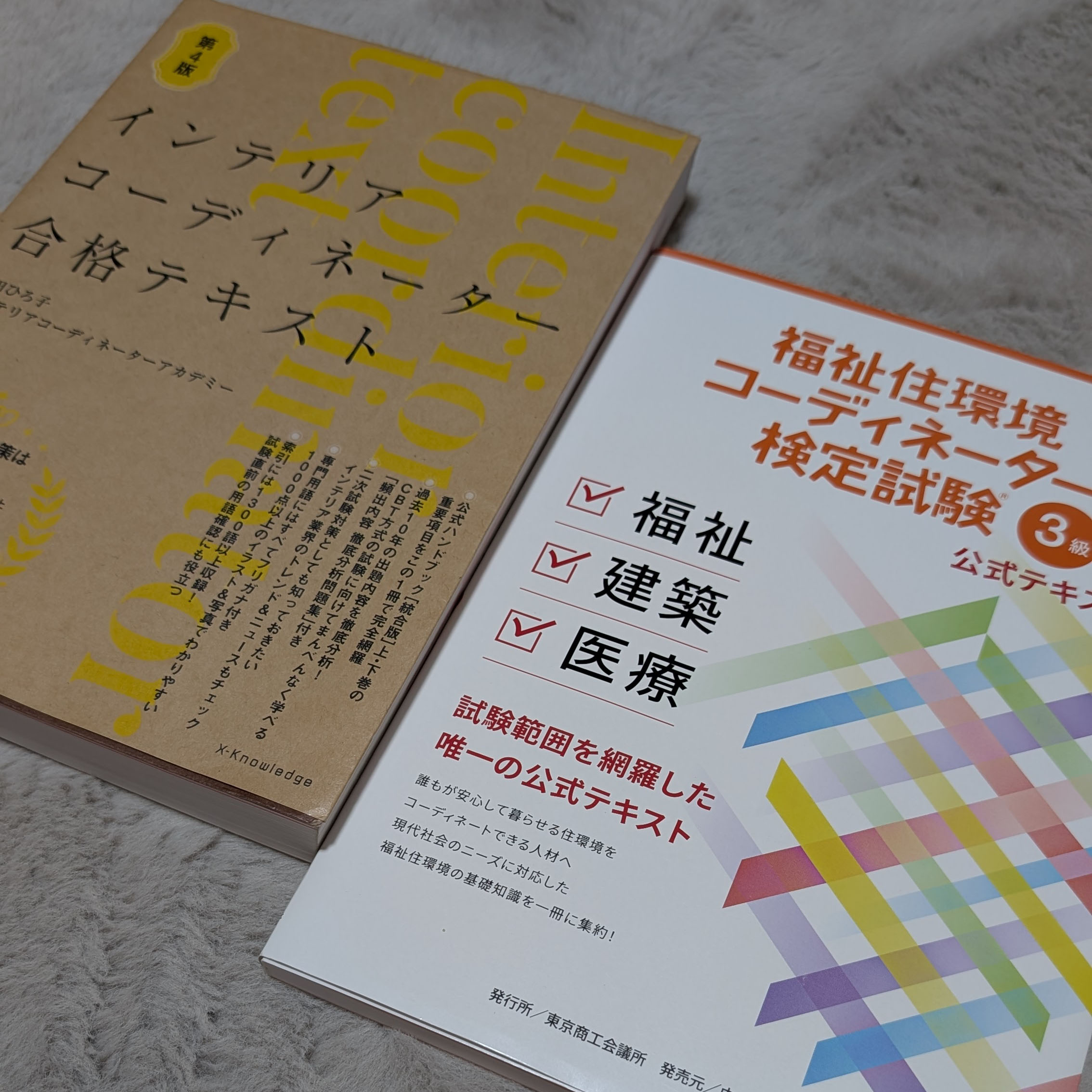M.H.さんへの質問19 (9-19)