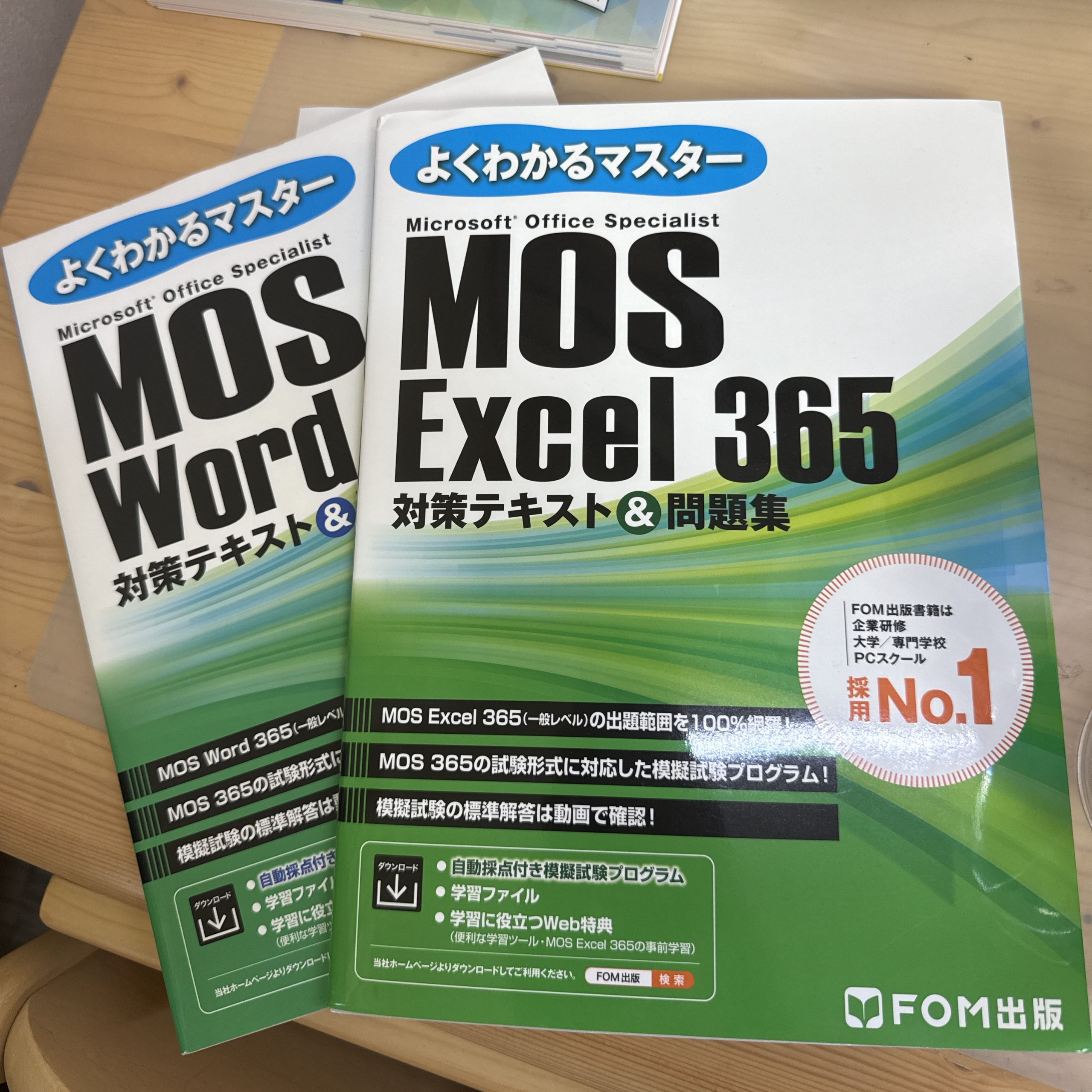 A.Y.さんへの質問1 (6-1)