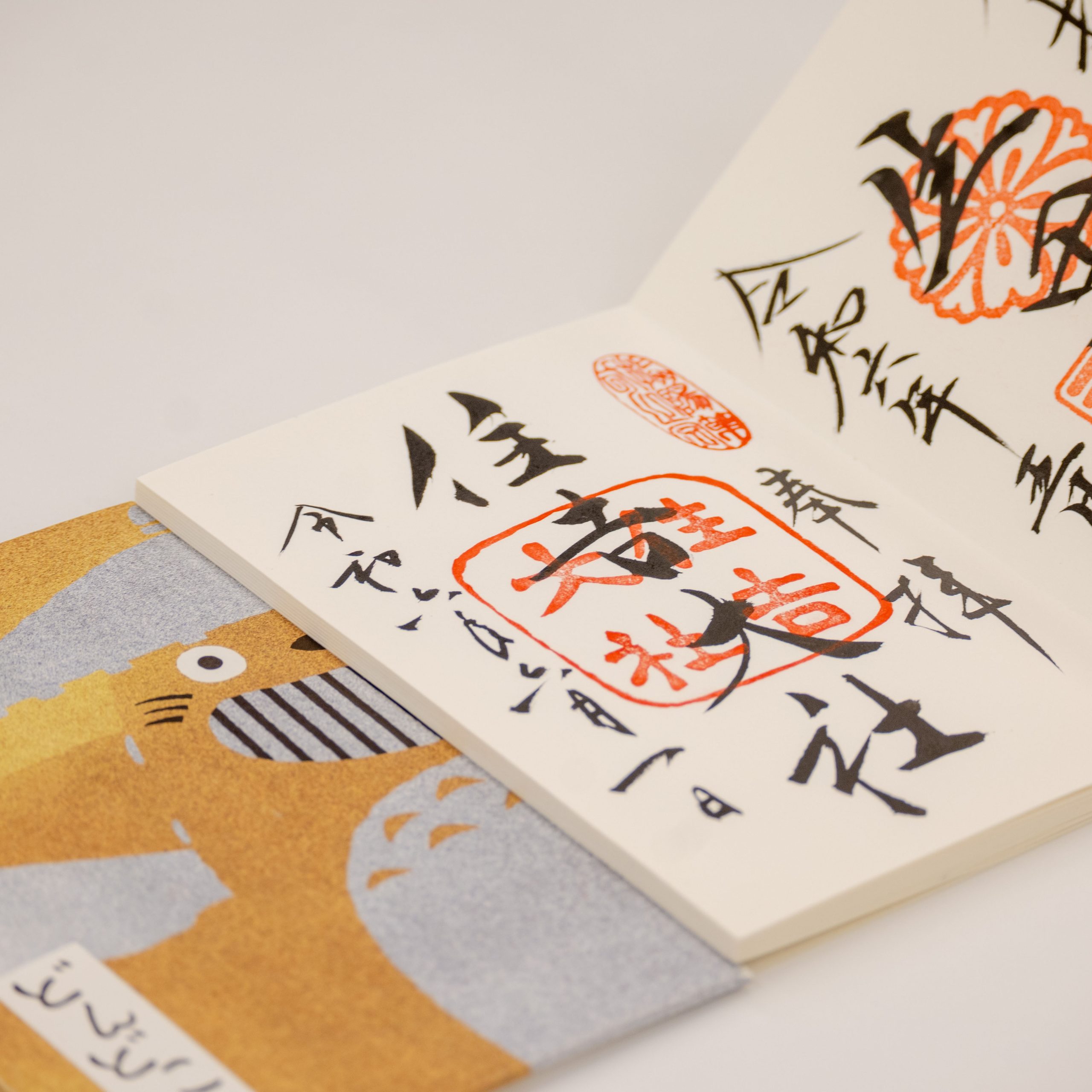 T.S.さんへの質問10 (8-10)