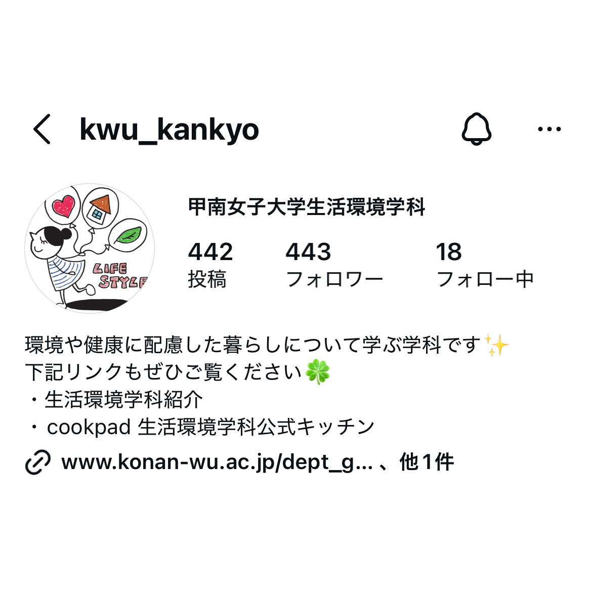 A.F.さんへの質問4 (10-4)