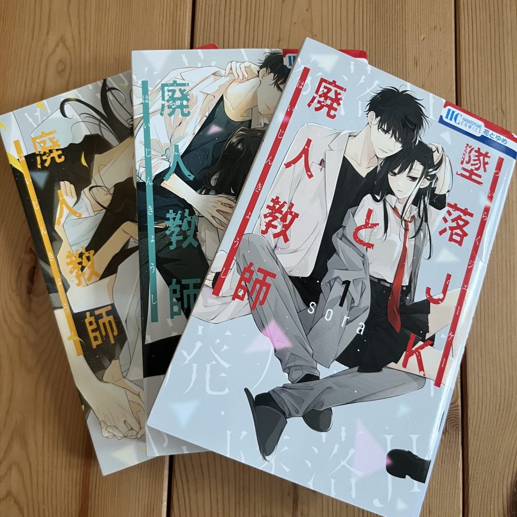 A.S.さんへの質問18 (24-18)