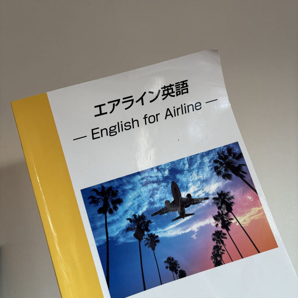 E.O.さんへの質問6 (18-6)