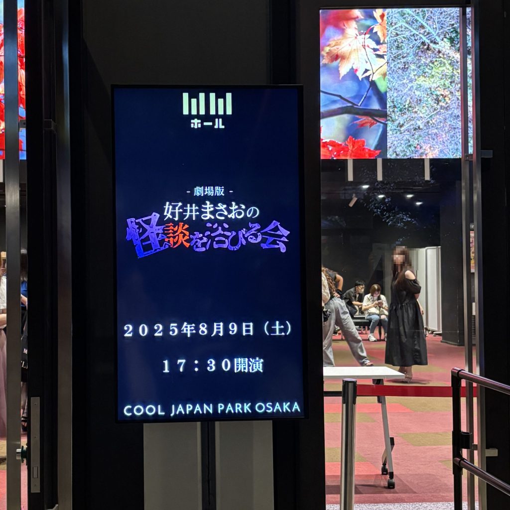 E.O.さんへの質問14 (18-14)